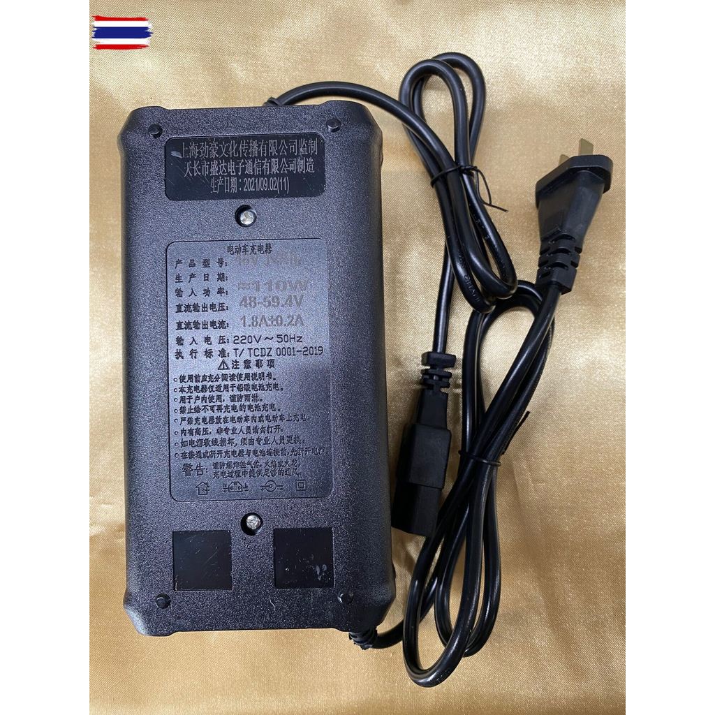 สายชาร์จแตตะกั่ว เครื่องชาร์จ 48V 12 Ah สำหรัชาร์จแต 48V 12 Ah สายชาร์จแตเตอร์รี่สำหรัรถไฟฟ้า ส่งจาก
