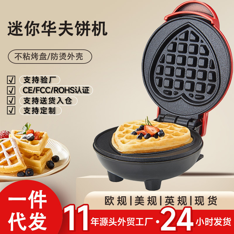 เครื่องทําวาฟเฟิล เครื่องทําวาฟเฟิล เครื่องทําขนมปังในครัวเรือน Love Waffle Iron เครื่องทําวาฟเฟิลขน