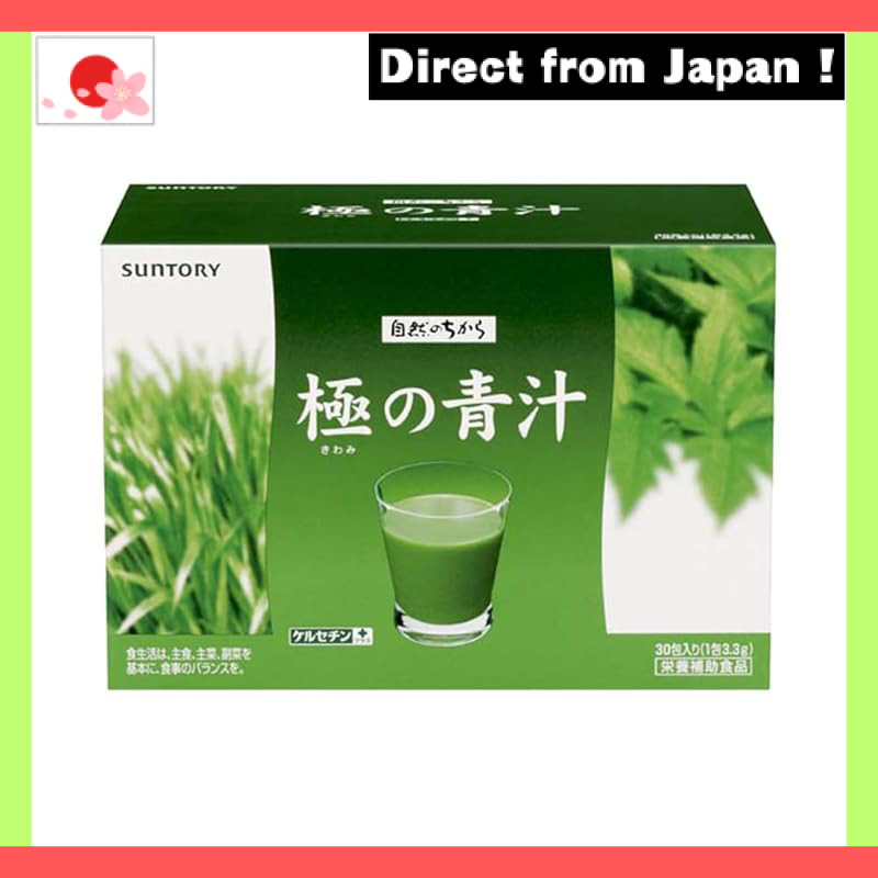 【Japan Original】
Suntory Wellness Official Kyokuno Ao Juice (Premium Green Juice) with Quercetin Plu