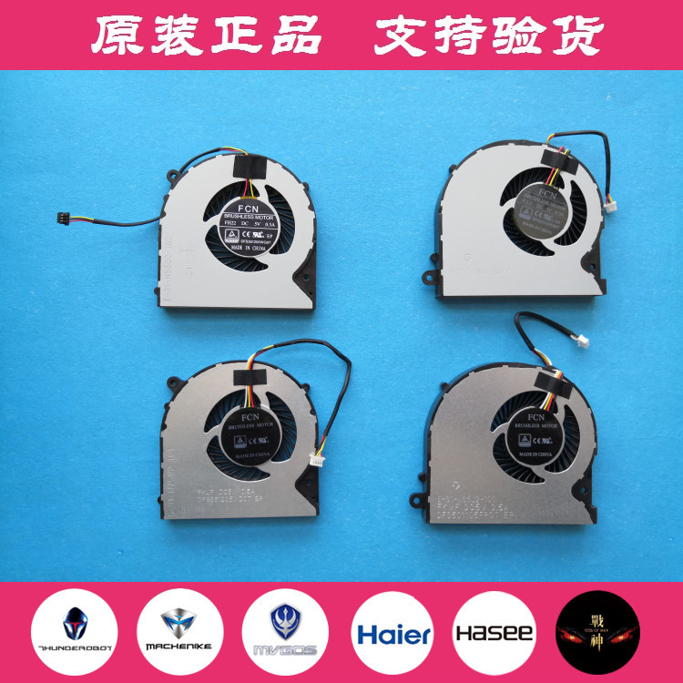 Thor 911se 911ME ST PLUS Mechanic T58 Shenzhou Z6-KP5GT พัดลมโน๊ตบุ๊ค