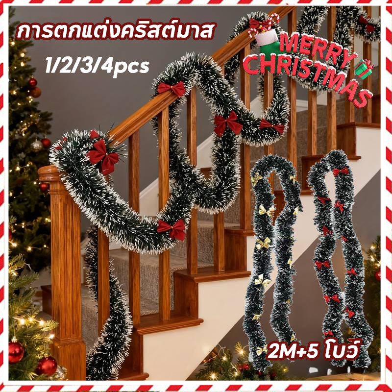 พวงมาลัยต้นคริสต์มาส ประดับโบว์ ริบบิ้นประดิษฐ์ สีเขียว ยาว10 เมตร สําหรับแขวนตกแต่งบันได ตกแต่งต้นคริสต์มาส บ้าน ปาร์ตี