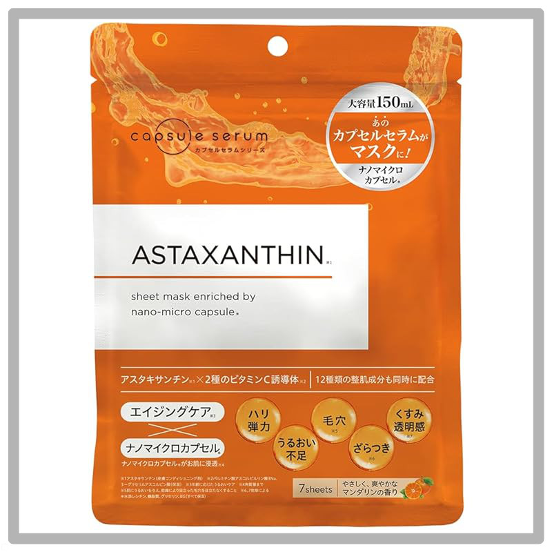 CAPSULE SERUM Face Mask Astaxanthin 7 Sheets Aging Care Pores Firmness Elasticity Vitamin C Derivati