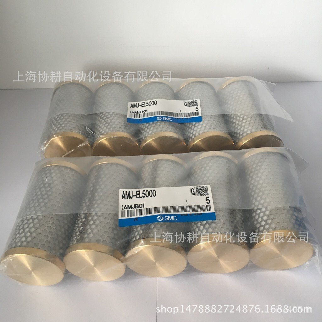 กรอง AMJ-EL4000SMC VEQ5