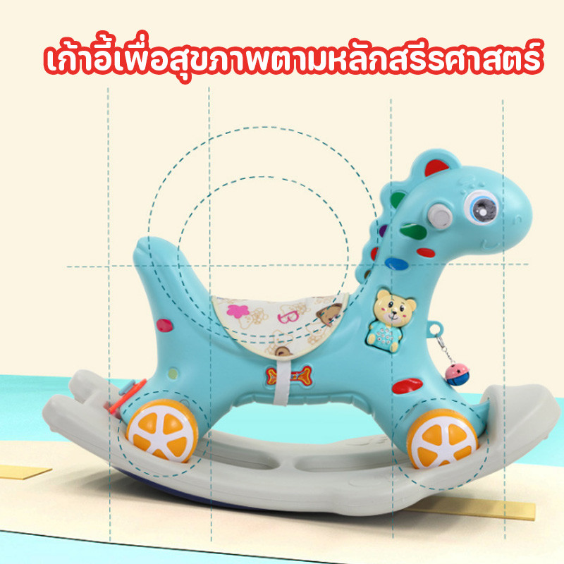 COD 2in1 ม้าโยกเด็ก แปลงร่างเป็นสกู๊ตเตอร์ได้ มีเพลง ของขวัญสำหรับเด็ก ม้าล้อเลื่อนสำหรับเด็ก 1-3ปี