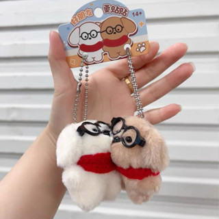 แว่นตาแม่เหล็กสุนัขตุ๊กตาตุ๊กตาจี้เอี๊ยมคู่กระเป๋าจี้ของขวัญ