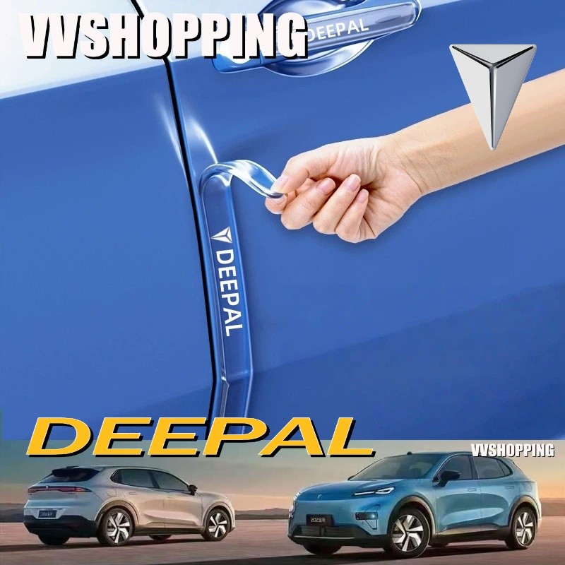 เหมาะสําหรับ DEEPAL S05 S07 L07 ประตู Anti-Collision Strip ชุดภายใน deepal s05 s07 l07 อุปกรณ์ตกแต่ง