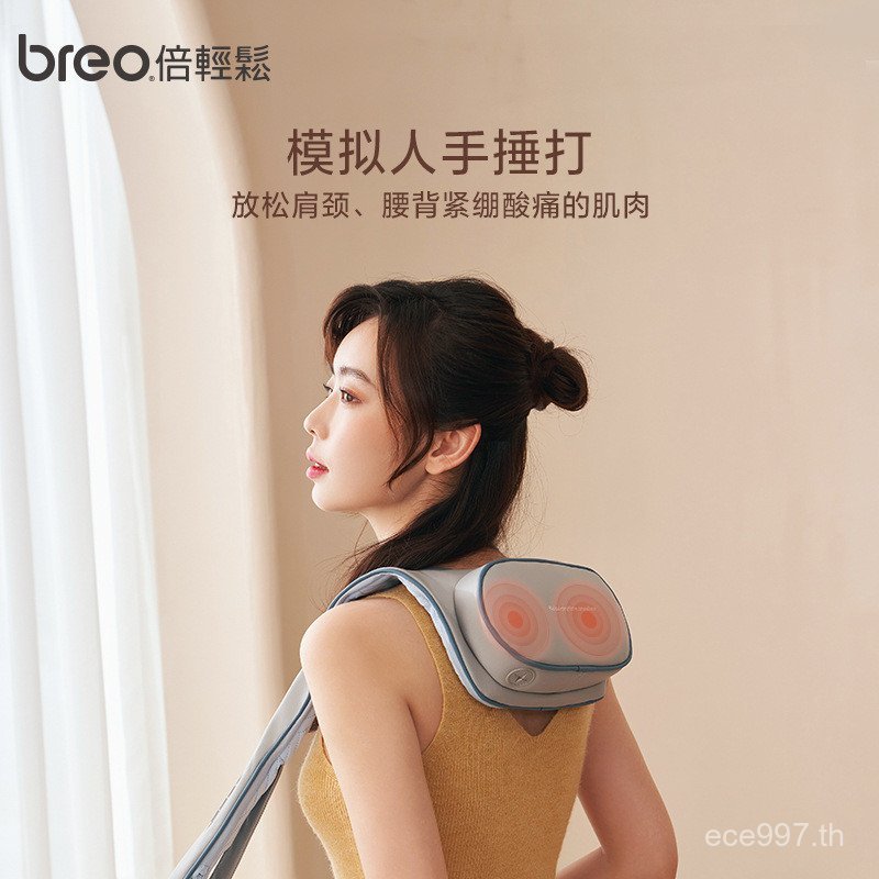 คอไหล่ Beat กลับเอวนวด Times Easy Instrument ผ้าคลุมไหล่ N2 Papale ไหล่สไตล์ใหม่เครื่องนวดกระดูกสันห