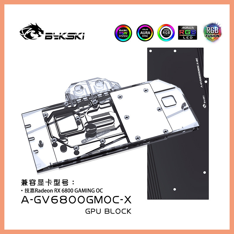 Bykski Full Cover GPU Block สําหรับ Gigabyte Radeon RX6800 Gaming OC/ทองแดงหม้อน้ํา Water Cooling A-