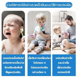 แปรงสีฟันตัวยู แปรงสีฟันไฟฟ้าเด็ก แถมหัวแปรง*2 มูสแปรงฟัน*1 ขนแปรงนุ่มละเอียด ไม่เจ็บเหงือก 30000ครั้ง/นาที