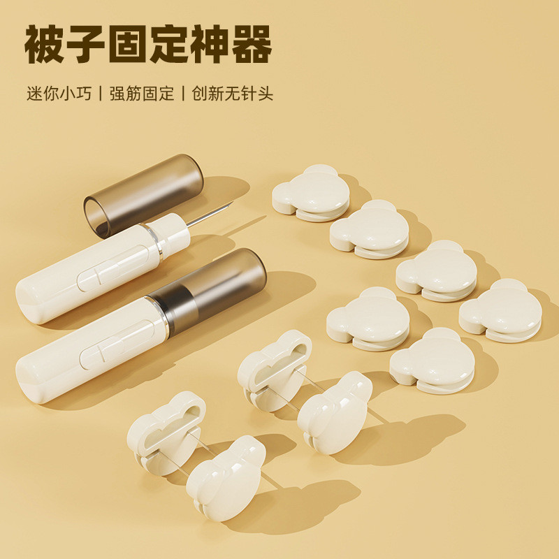 ที่ใส่ผ้านวม Anti-Running Quilt Safe Needle-Free Invisible Fix Sheet Quilt Cover ผ้านวมหนา Quilt Co