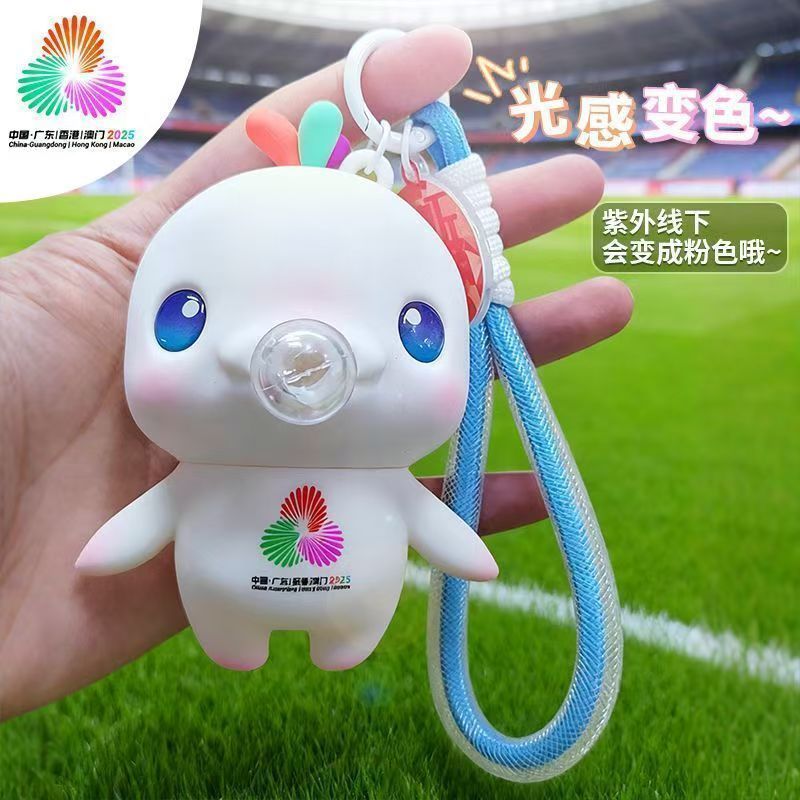 15th Hong Kong Macao National Games เป่ามาสคอตของ 15th Hong Kong Color-changing Decompression Toy พว