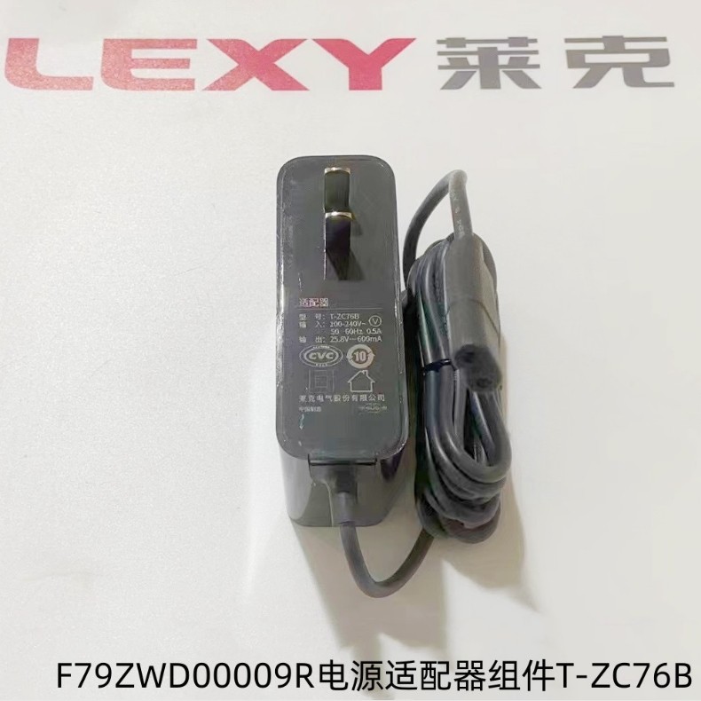 Lake เครื่องดูดฝุ่นอุปกรณ์เสริม M81Plus M8Mate MJ19 M11Rplus PW501 อะแดปเตอร์ชาร์จ