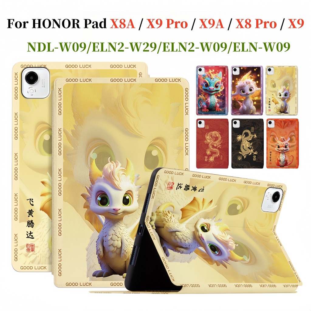 สําหรับ Honor Pad X8a X9a X8 X9 Pro 11.5 นิ้ว 11.0 ELN2-W29 ELN2-W09 NDL-W09 ELN-W09 ELN-W09 NDL-L-L