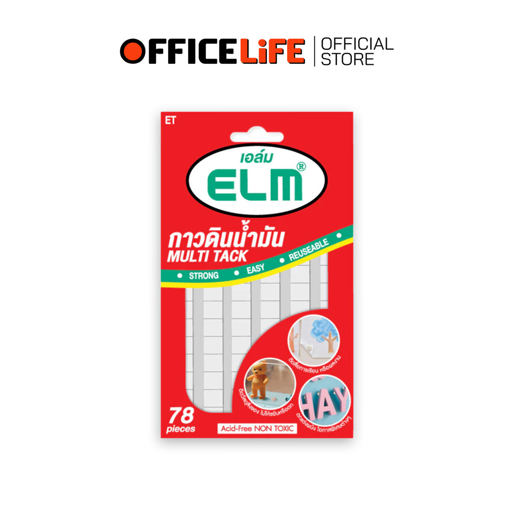 ELM (อีแอลเอ็ม) กาวดินน้ำมัน เนื้อสีขาว กาวติดผนัง บรรจุ 78 ชิ้น ( 1 แพ็ค )