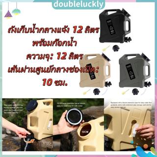 ✿DL1♣12L จัดการถังน้ําดื่ม พร้อมเดือยตู้น้ํา ค มาถึง ความจุข…