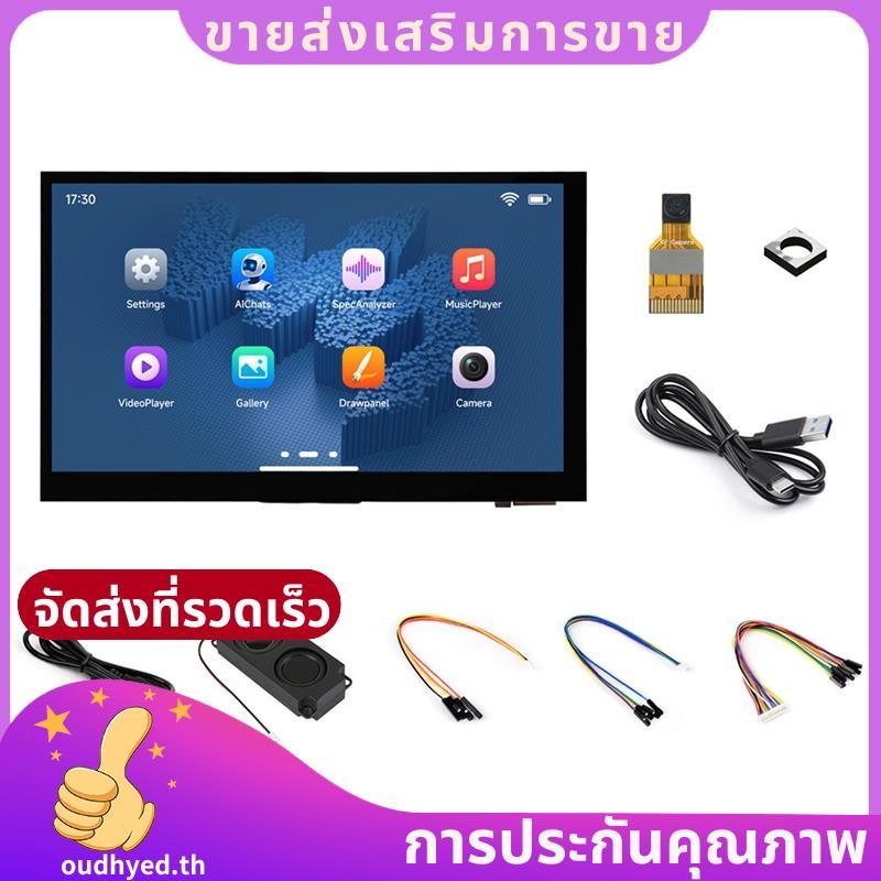 ESP32-P4 WIFI6 7 นิ้วหน้าจอสัมผัส + OV5647 CAM 1024x600 พิกเซล ESP32-C6 BLE5.0 32MB PSRAM สําหรับ AI