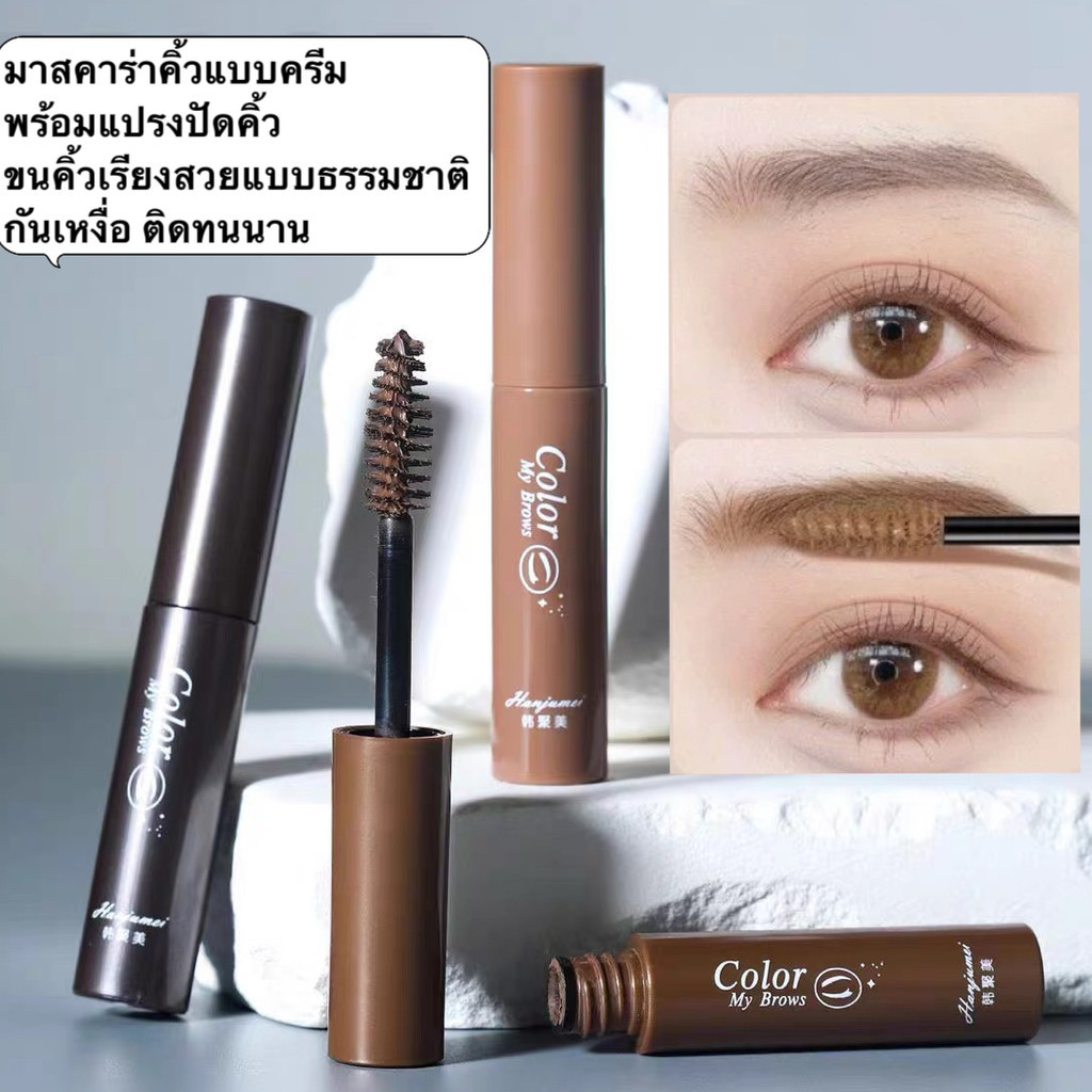 BM-shop:มาสคาร่ 3Dสบู่จัดแต่งทรงคิ้วชนิดน้ำ,เจลแวกซ์เขียนคิ้วแบบยาว,เครื่องสำอาง สีย้อมคิ้ว MK124