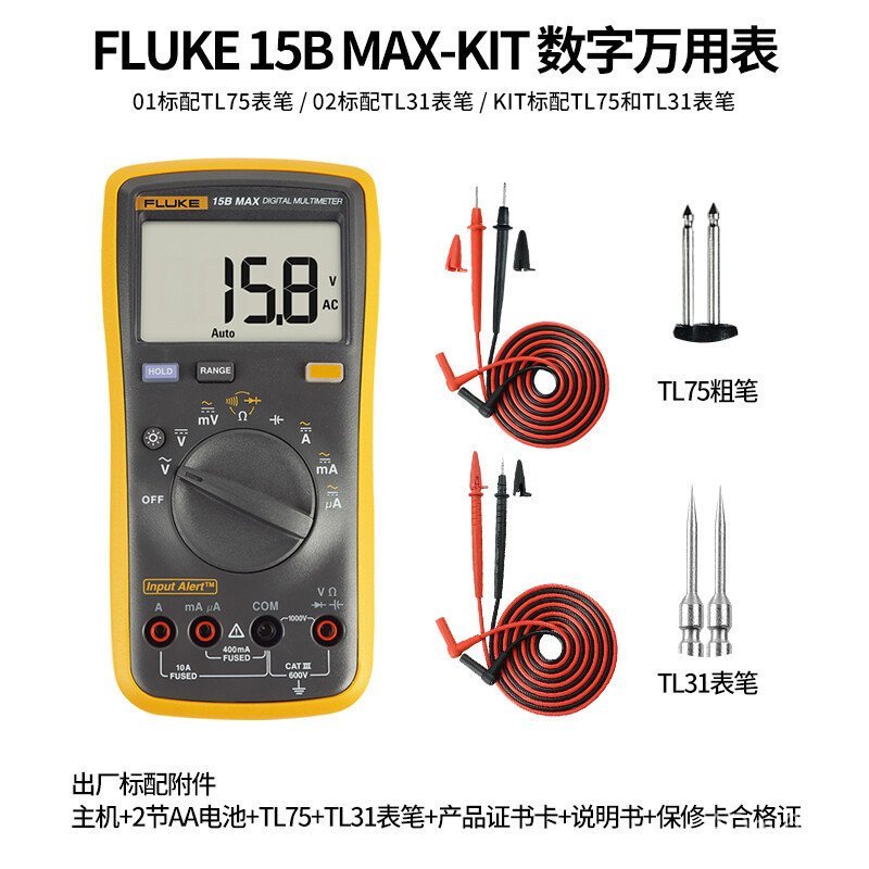 FLUKE มัลติมิเตอร์ FLUKE 15BMAX 17BMAX-KIT มัลติมิเตอร์แบบดิจิตอล มัลติมิเตอร์มัลติฟังก์ชั่น