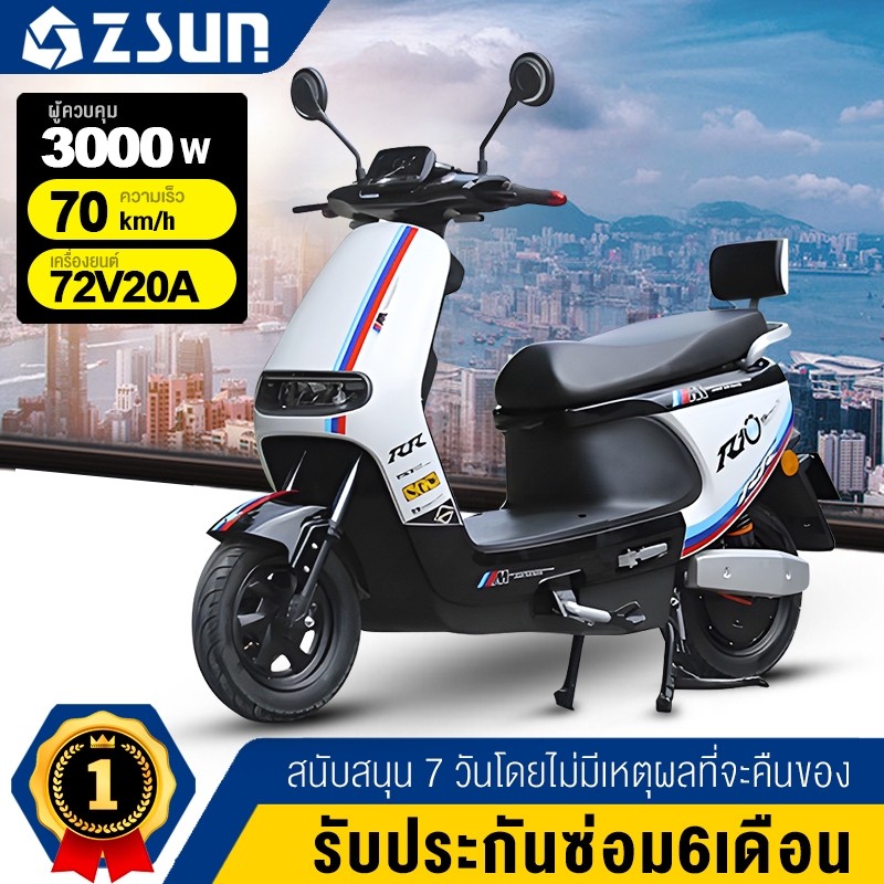 【2025 ใหม่】รถจักรยานยนต์ไฟฟ้า ตัวควบคุม 3000W รถยนต์ไฟฟ้า มอเตอร์แรง 3000 วัตต์ ความเร็ว 75-90KM / H ดิสก์เบรกขนาดใหญ่