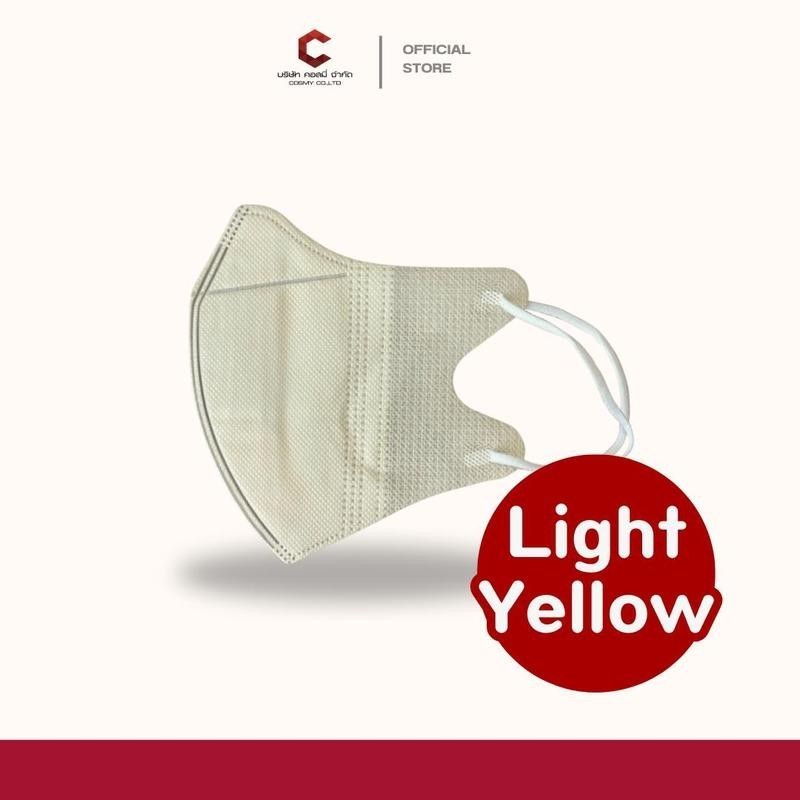 Fancy หน้ากากหน้าเรียว แมสหน้าเรียว ทรงสวย กระชับใบหน้า Fancy Shape Mask กระชับใบหน้า (พร้อมส่ง)