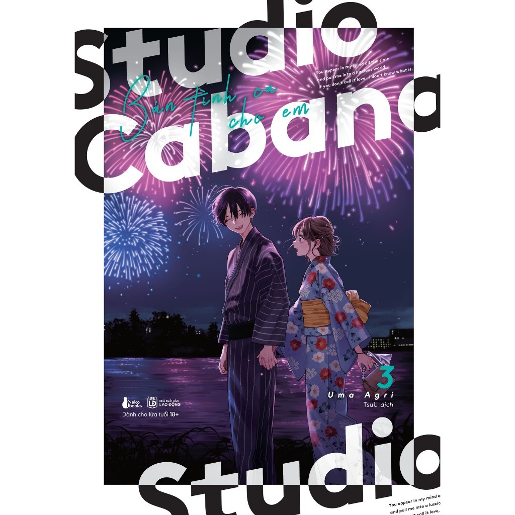 Manga story - Studio Cabana - Love Song for You [Lang An Book-202]