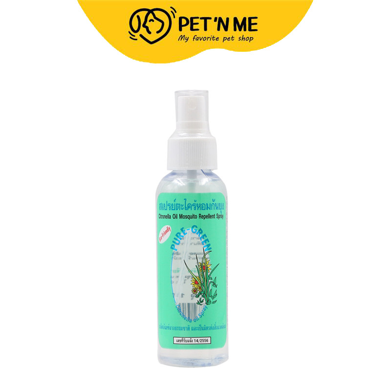 [จัดส่งจากคลัง] Pure Green เพียวกรีน สเปรย์ตะไคร้หอมกันยุง 120ml [8851279010052]