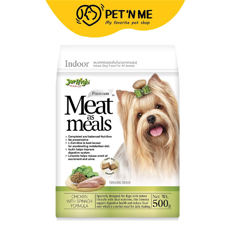 [จัดส่งจากคลัง] JERHIGH มีท แอส มีลล์ อาหารเม็ด สำหรับสุนัข รสไก่กับผักโขม 500 g [8851759456394]