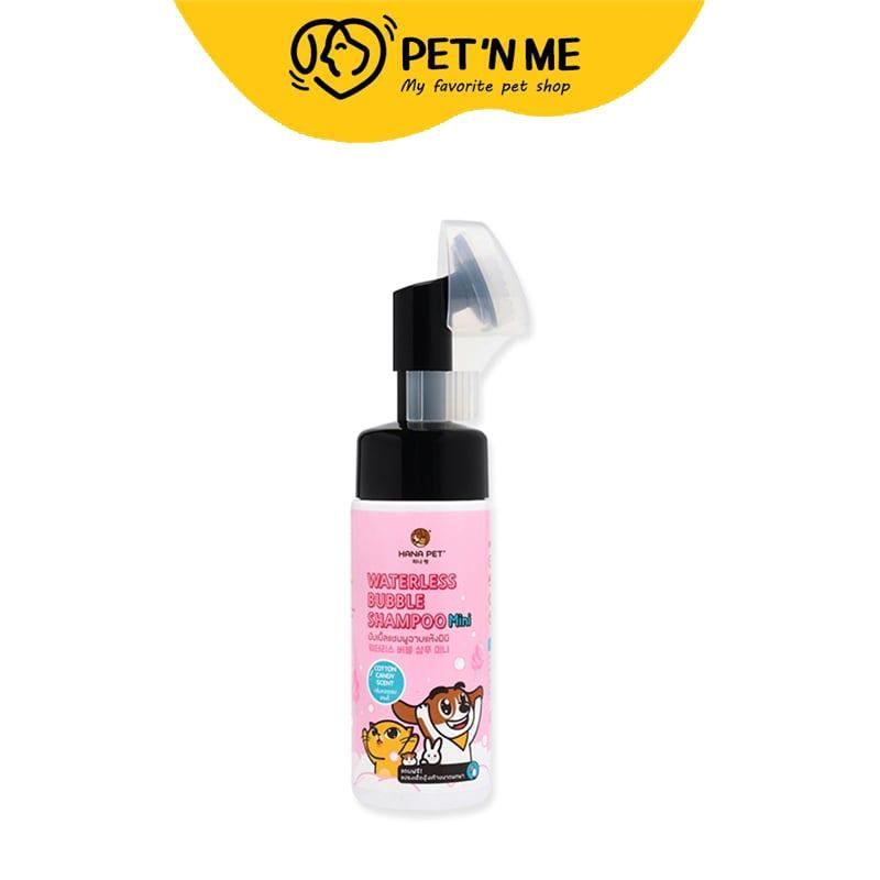 [จัดส่งจากร้านค้า] HANA PET ฮานะ เพ็ท แชมพูอาบแห้ง สำหรับสุนัข กลิ่น Cotton Candy 130ml [88596968003