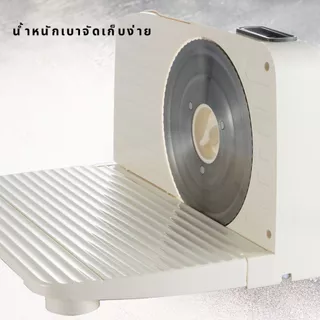 เครื่องสไลด์ A.8802 อาหารเอนกประสงค์ ใช้งานง่าย เหมาะสำหรับสไลซ์ขนมปัง เนื้อสัตว์ ชีส ผัก ผลไม้