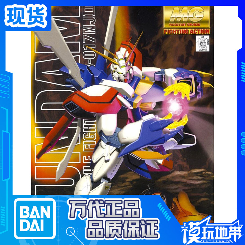 พร้อมสต็อก Bandai MG 1/100 GF13-017NJ II GOD GUNDAM GOD GUNDAM G GUNDAM
