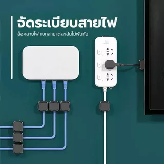 Buddytech คลิปหนีบสายแม่เหล็กจัดระเบียบสายไฟ ที่เก็บสายแม่เหล็กติดโต๊ะ ตัวล็อกสาย