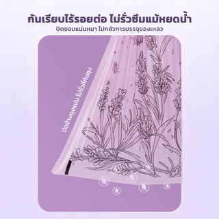 LOFTHOME ถุงขยะกลิ่นหอม ลาเวนเดอร์ 1ม้วน 50ใบ แบบม้วนดึงใช้ง่าย ช่วยลดกลิ่นไม่พึงประสงค์ในบ้าน