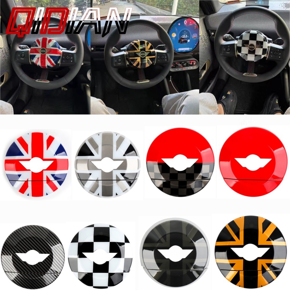 สําหรับ MINI COOPER J01 J05 U25 ฝาครอบพวงมาลัย