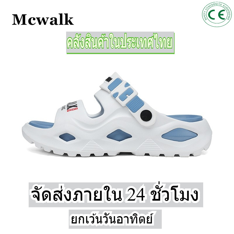 MCWALK วิ่งได้  ผู้ชาย  กลางแจ้ง  ภูเขา  รองเท้าแตะ  ฉันสามารถสวมใส่ในรถ  รองเท้าแตะกีฬา
