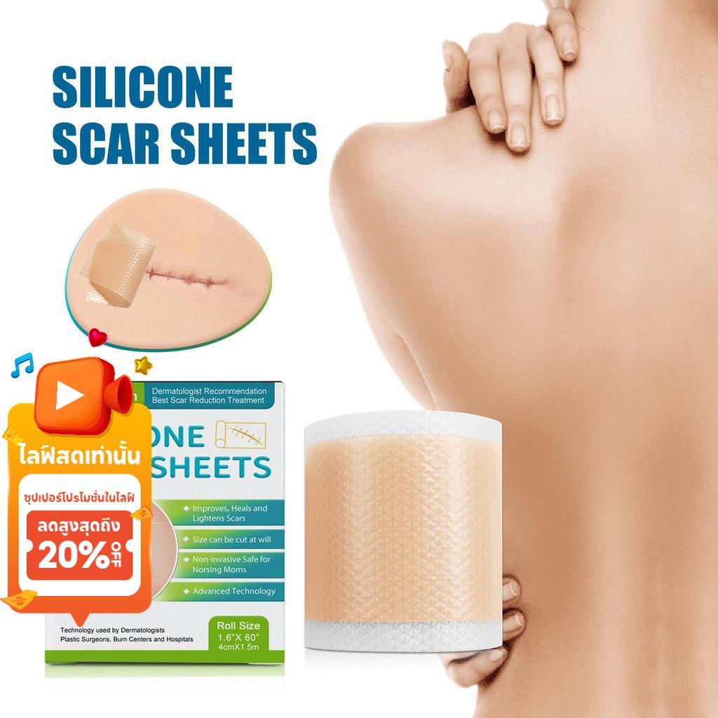 West&Month Silicone Scar Patch Self-Adhesive Stretch Mark Repair Strip Smooth Skin Scar Sheet