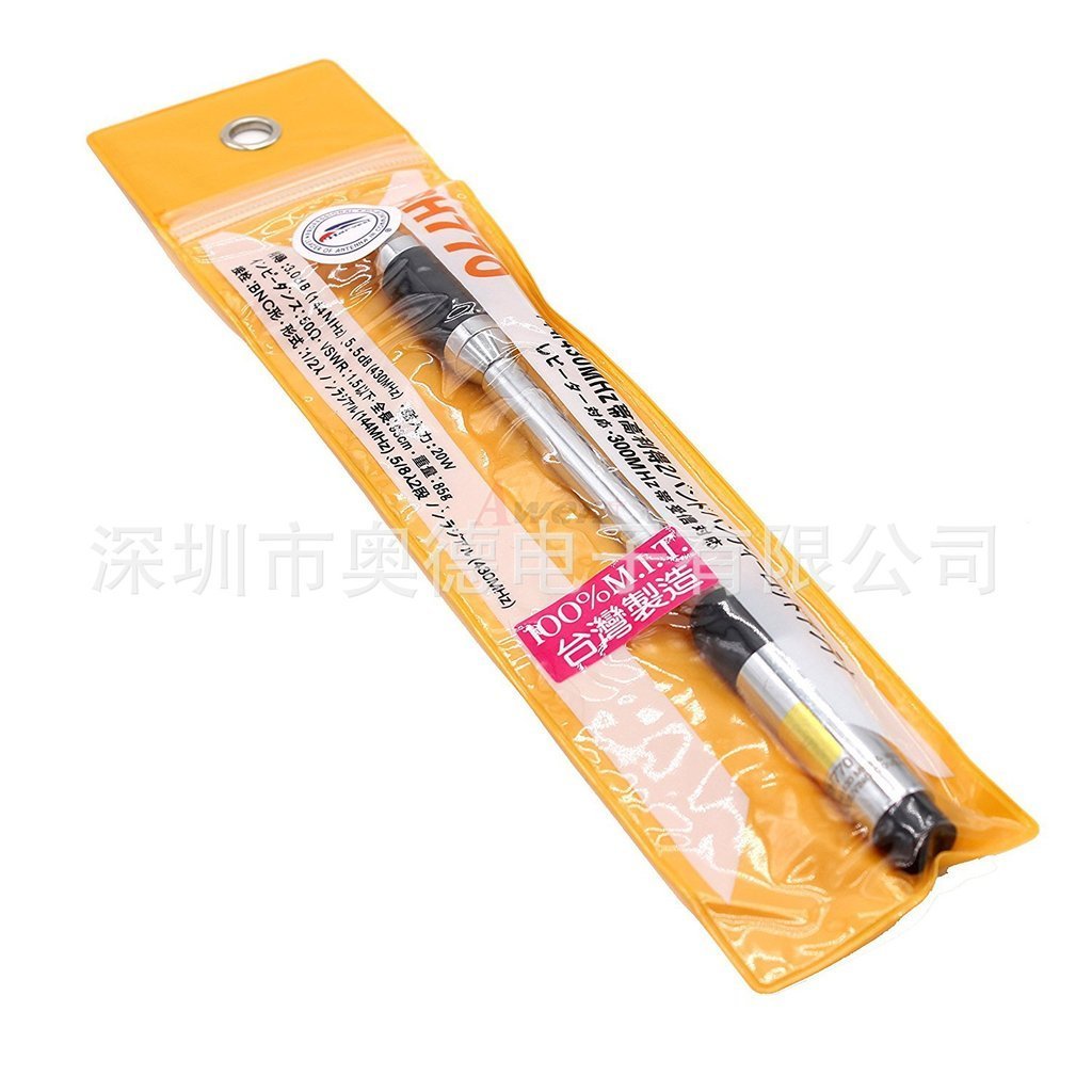 SMA-FRH770 Line Dual-Stage High Gain 770 วัน Tie Rod UV หญิงหัว RH-Antenna Retractable ZDXK