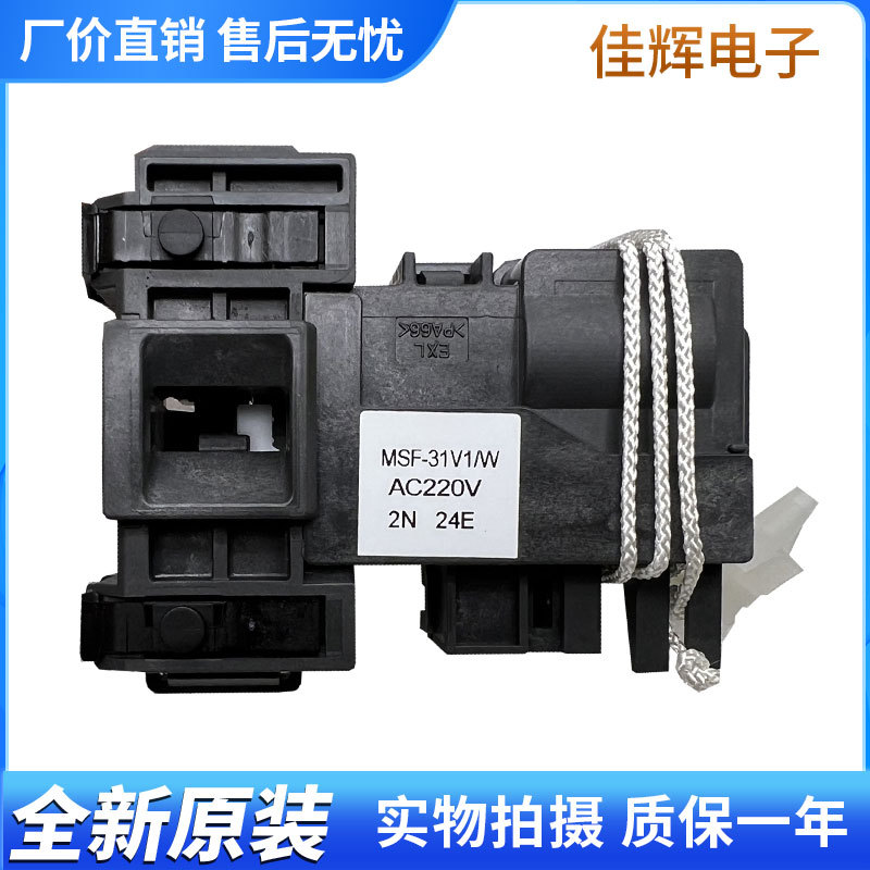 Panasonic เหมาะสําหรับเครื่องซักผ้ากลอง MSF-31V1/W ล็อค MSF-34V1/W สวิตช์ประตู EG92 EG128 E8G2H pxb9