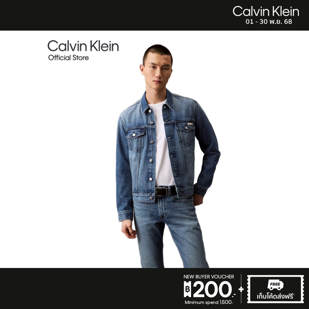 CALVIN KLEIN เสื้อแจ็คเก็ตผู้ชาย Classic Denim Trucker Jacket ทรง Slim รุ่น 4LB772G WAH - สีฟ้า