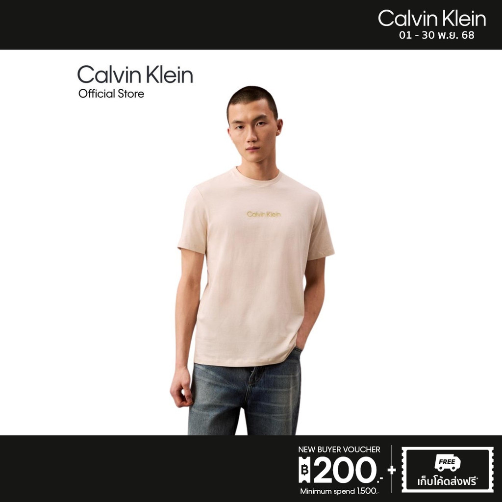 CALVIN KLEIN เสื้อยืดคอกลมแขนสั้นผู้ชาย Tonal Graphic Logo ทรง Regular รุ่น 4RB843G C7P - สี Sand