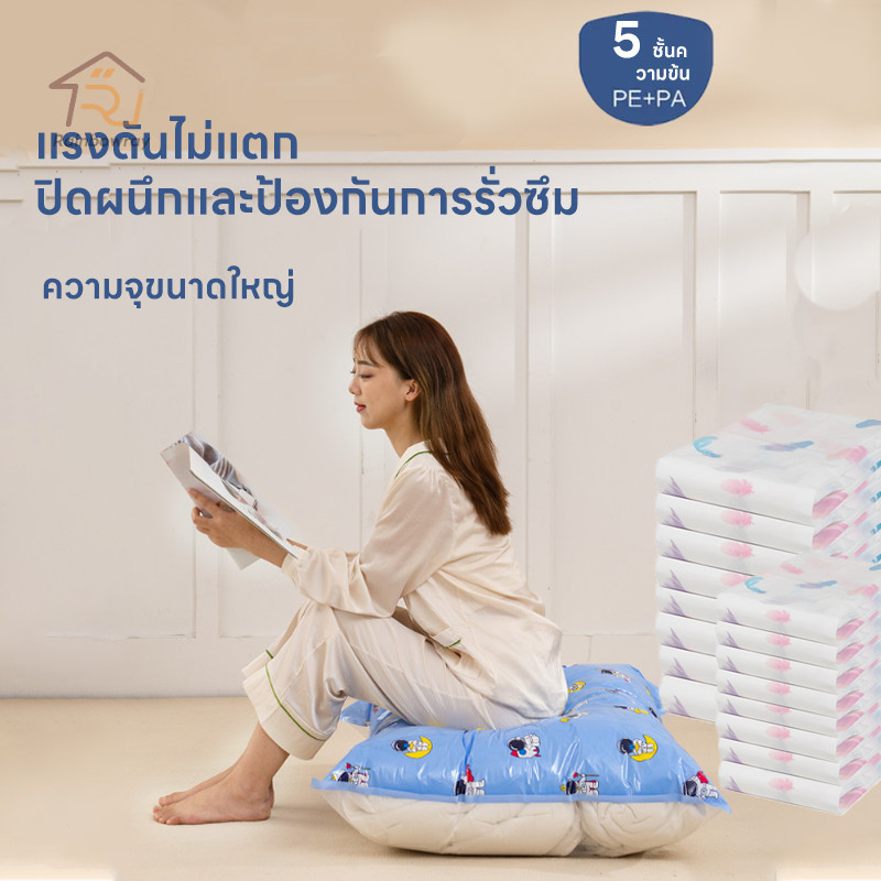 ถุงเก็บเสื้อผ้า ถุงสูญญากาศ ถุงเก็บกระเป๋าเดินทาง ไม่ขาดง่าย ใช้ซ้ำได้เรื่อยๆ จัดเก็บเป็นระเบียบ - รูปที่ 4