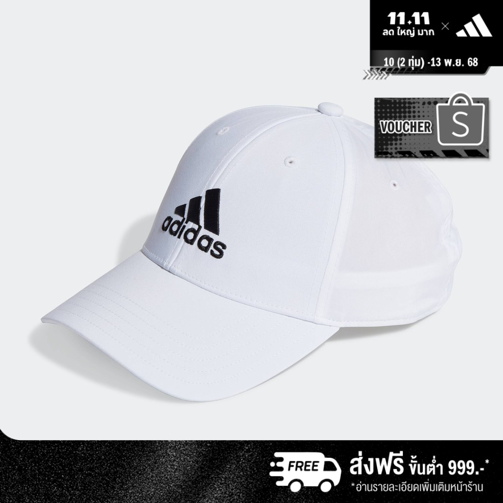 adidas Lifestyle Embroidered Logo Lightweight Baseball Cap Unisex White II3552