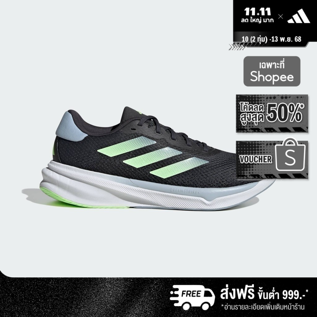 adidas Running Supernova Stride Running Shoes Men Grey IG8315