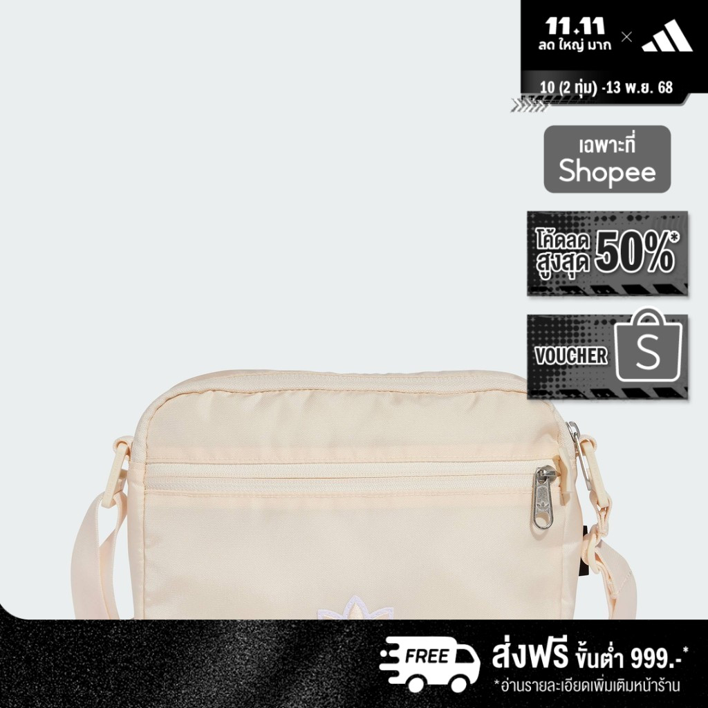 adidas Lifestyle Premium Essentials Small Airliner Bag Unisex White IX7331
