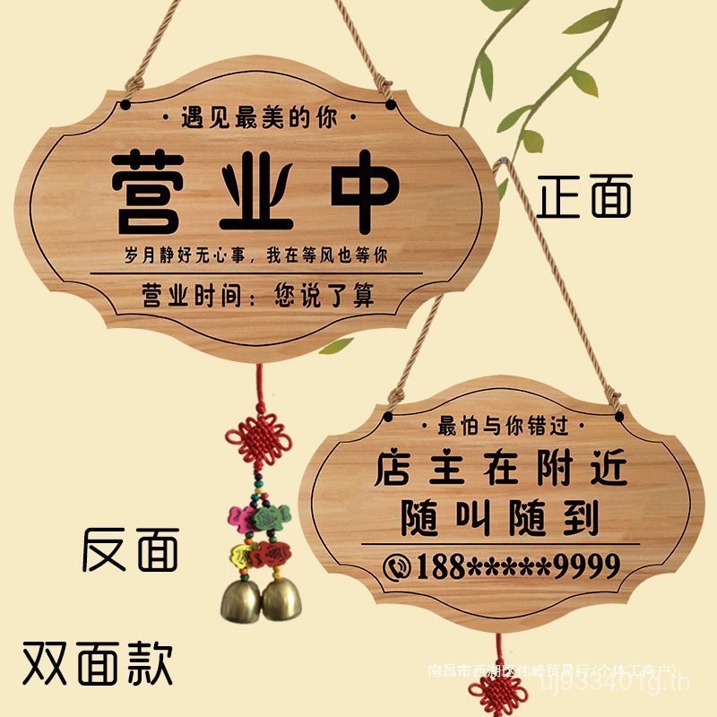 Call the Shopkeeper to the Listing It Is Everything Telescope Shop ป้ายพร้อมออกใกล้ CK9J