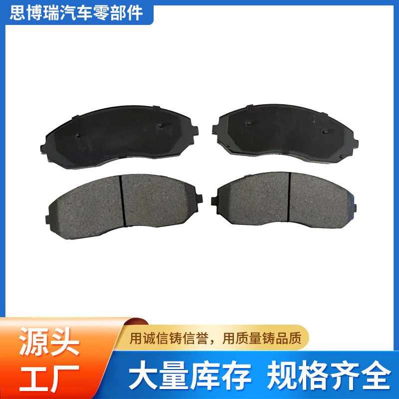 ผ้าเบรค/Leap Force Electric Vehicle Front EC300/EC500 Semi-Metal EC100 ผ้าเบรค