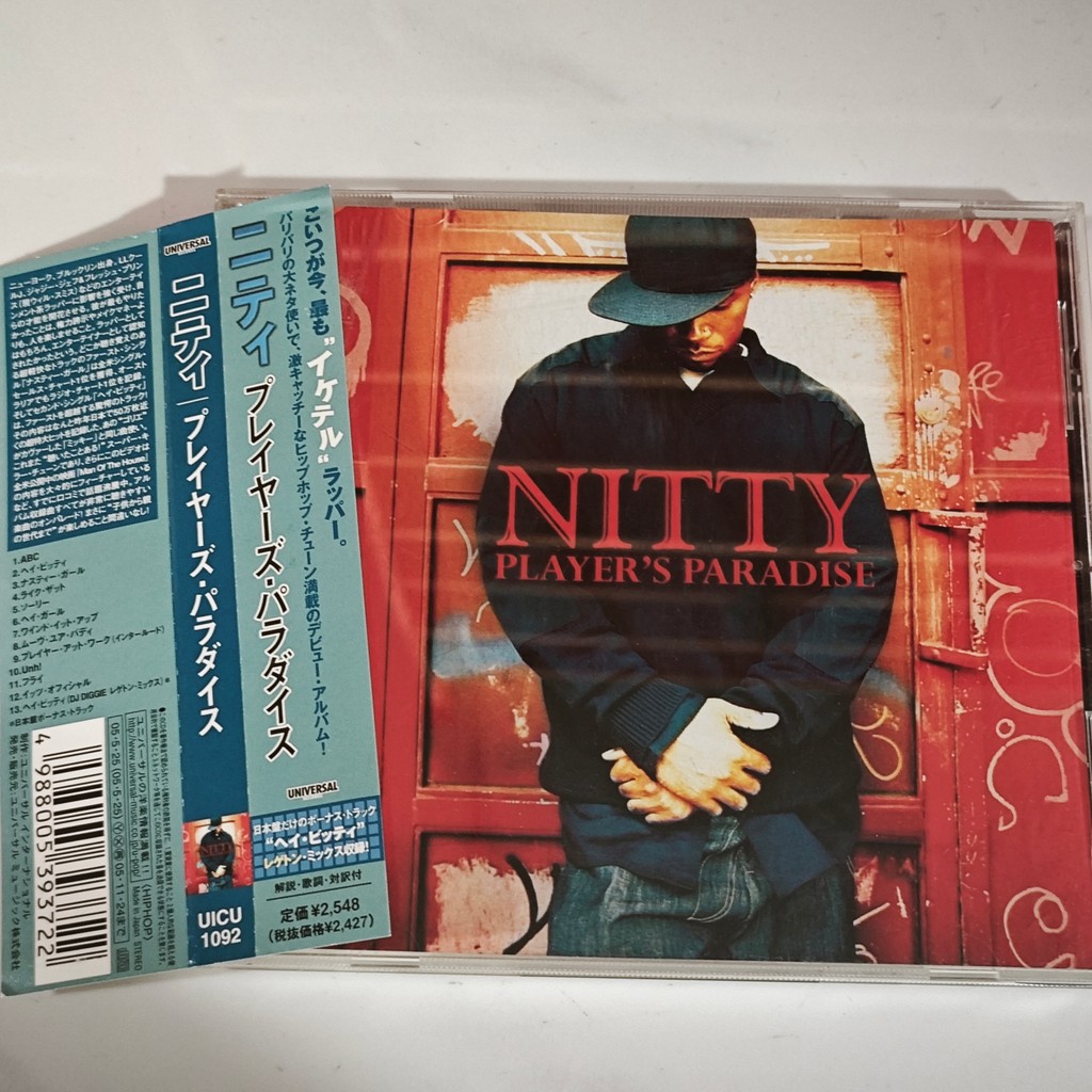 (ฉบับญี่ปุ่น ) Nitty Players Paradise xianhuo