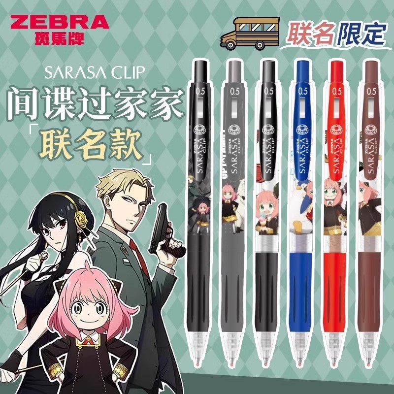 [Spy Play House Limited Edition] ชุดปากกาเจลกด ZEBRA ZEBRA Fountain Pen Yornia 0.5mm