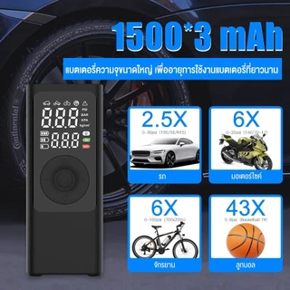 Celoglo ปั๊มลมพกพาไร้สาย ระบบ Hybrid /Aero Boost เครื่องปั้มลม ที่สูบลมไร้สายใช้กับรถยนต์/มอไซค์ ประกัน 1 ปี