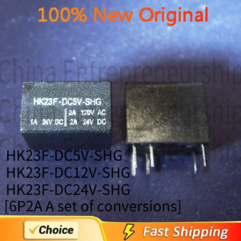 รีเลย์ 5 ชิ้น HK23F-DC5V-SHG HK23F-DC12V-SHG HK23F-DC24V-SHG [6P2A ชุดแปลง] ของแท้ 100%/จัดส่งด่วน 6