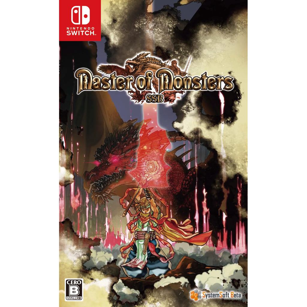 Master of Monsters SSB - Switch
